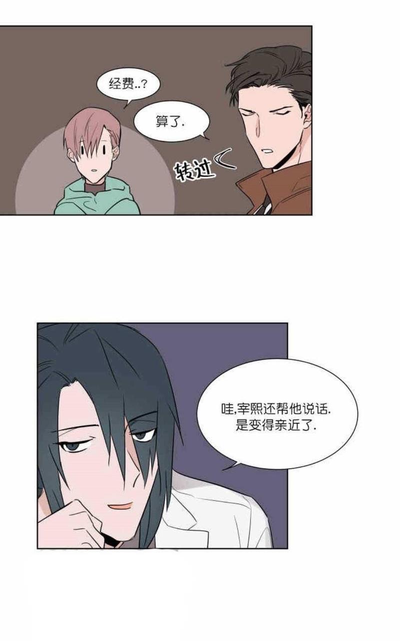裕树先生，那个不可以吃哦[耽美]韩漫全集-第7话无删减无遮挡章节图片 