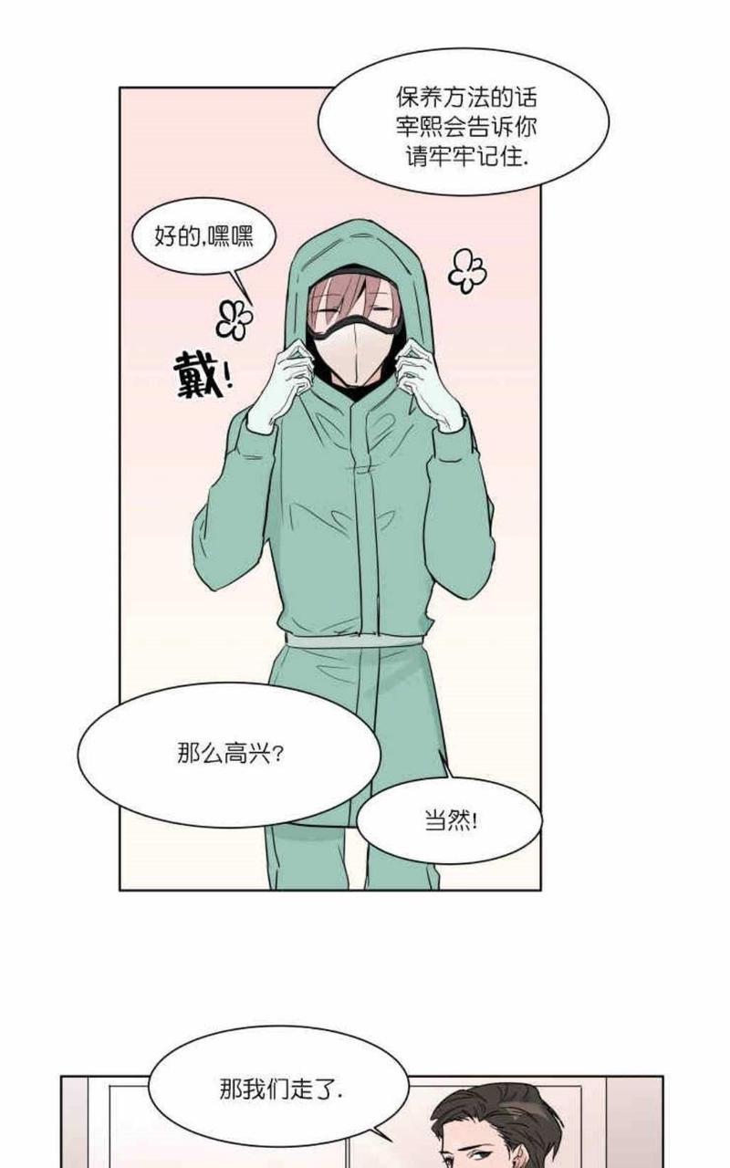 裕树先生，那个不可以吃哦[耽美]韩漫全集-第7话无删减无遮挡章节图片 