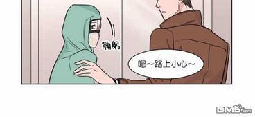裕树先生，那个不可以吃哦[耽美]韩漫全集-第7话无删减无遮挡章节图片 