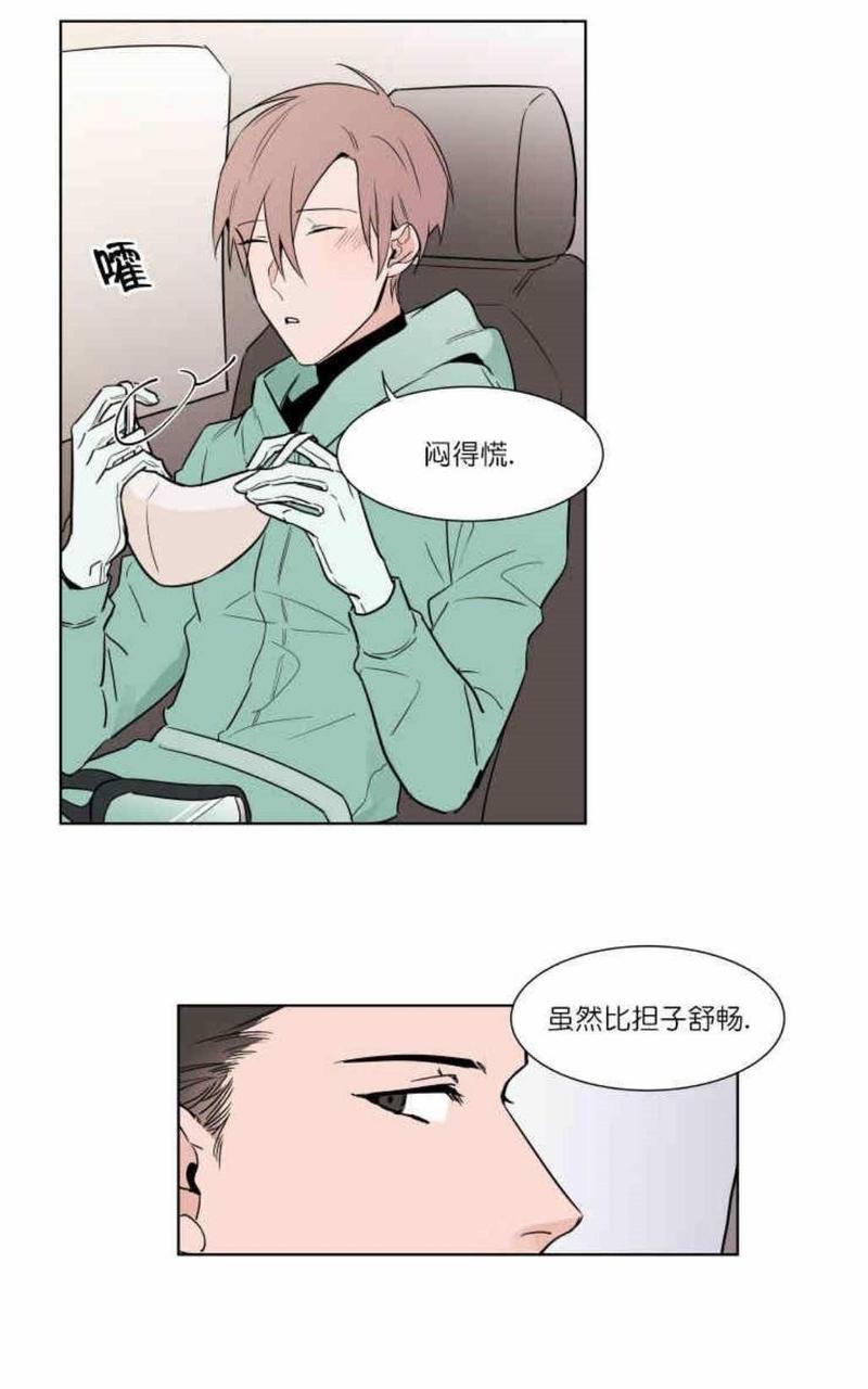裕树先生，那个不可以吃哦[耽美]韩漫全集-第7话无删减无遮挡章节图片 