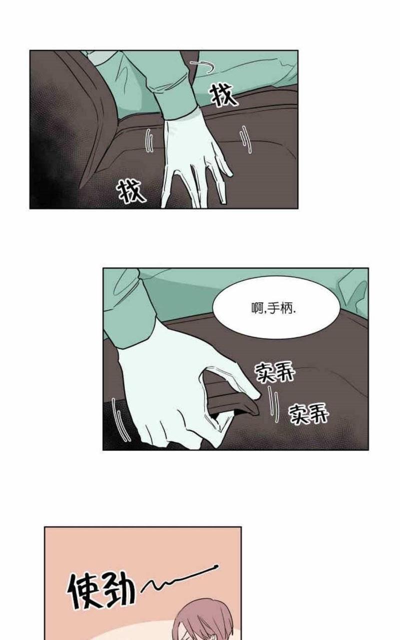 裕树先生，那个不可以吃哦[耽美]韩漫全集-第7话无删减无遮挡章节图片 