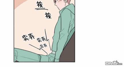 裕树先生，那个不可以吃哦[耽美]韩漫全集-第7话无删减无遮挡章节图片 