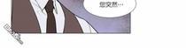 裕树先生，那个不可以吃哦[耽美]韩漫全集-第8话无删减无遮挡章节图片 