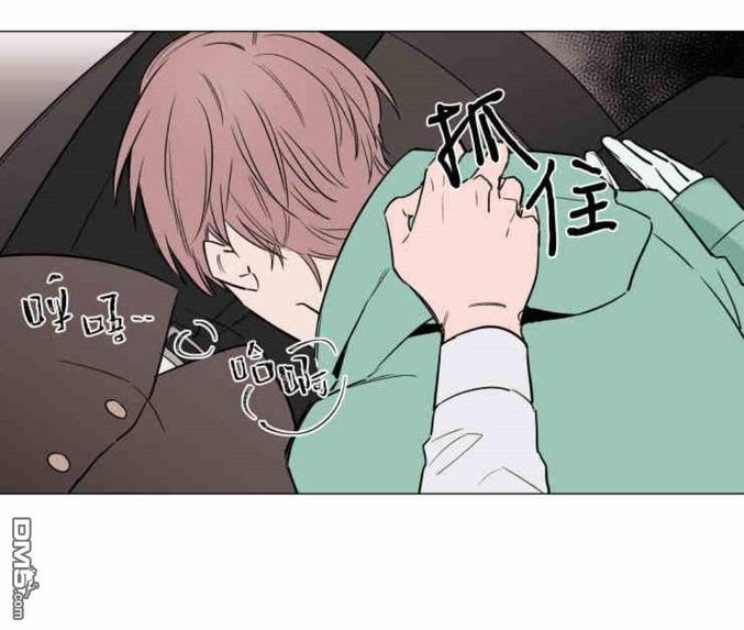 裕树先生，那个不可以吃哦[耽美]韩漫全集-第8话无删减无遮挡章节图片 