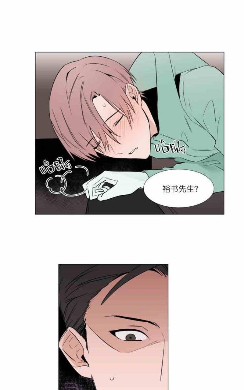 裕树先生，那个不可以吃哦[耽美]韩漫全集-第8话无删减无遮挡章节图片 