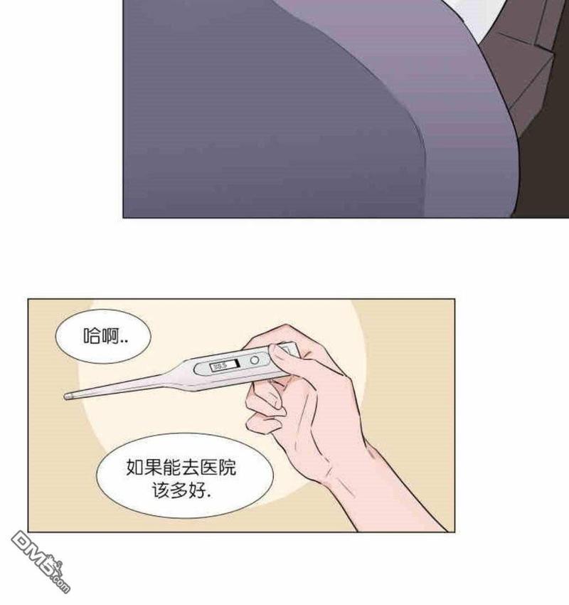 裕树先生，那个不可以吃哦[耽美]韩漫全集-第8话无删减无遮挡章节图片 