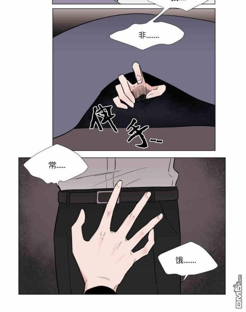 裕树先生，那个不可以吃哦[耽美]韩漫全集-第8话无删减无遮挡章节图片 