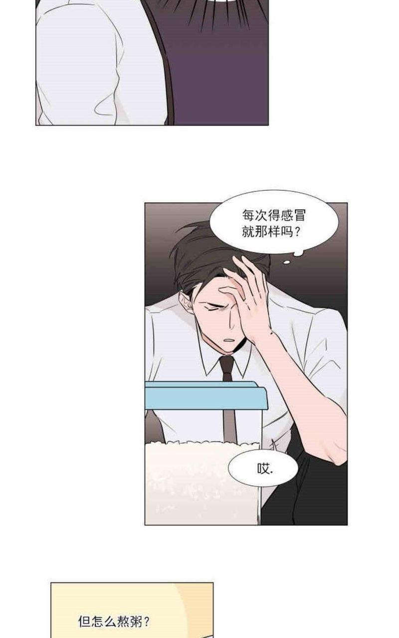 裕树先生，那个不可以吃哦[耽美]韩漫全集-第8话无删减无遮挡章节图片 