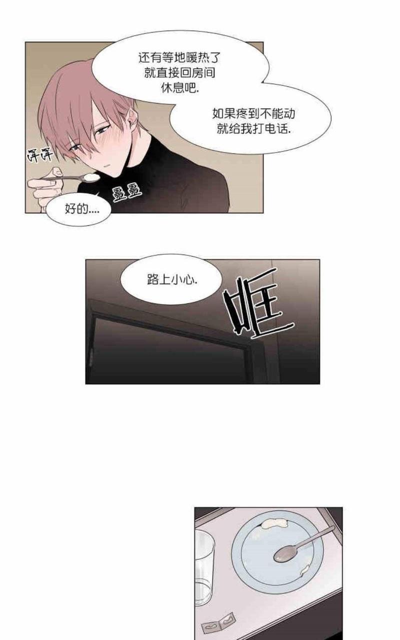 裕树先生，那个不可以吃哦[耽美]韩漫全集-第8话无删减无遮挡章节图片 
