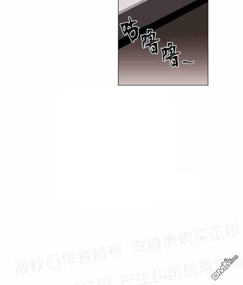 裕树先生，那个不可以吃哦[耽美]韩漫全集-第8话无删减无遮挡章节图片 