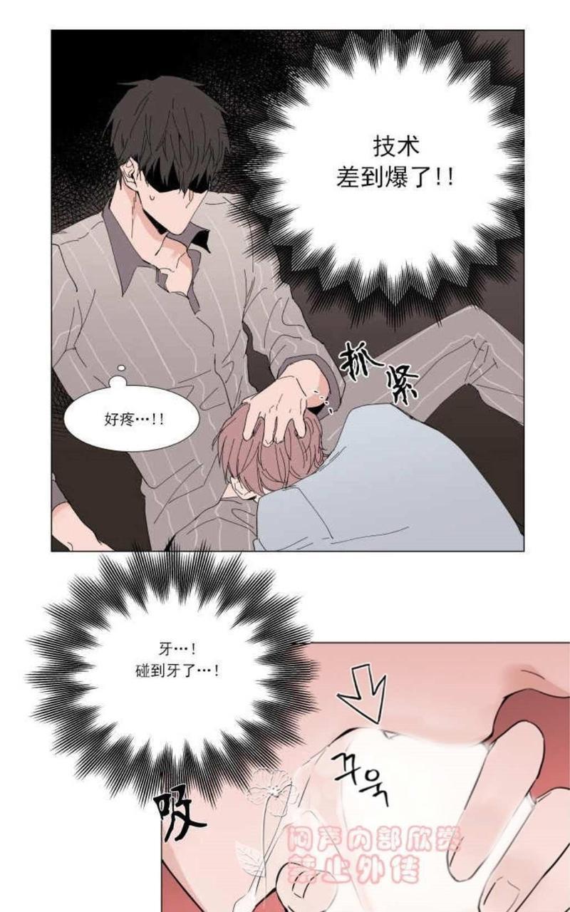 裕树先生，那个不可以吃哦[耽美]韩漫全集-第10话无删减无遮挡章节图片 