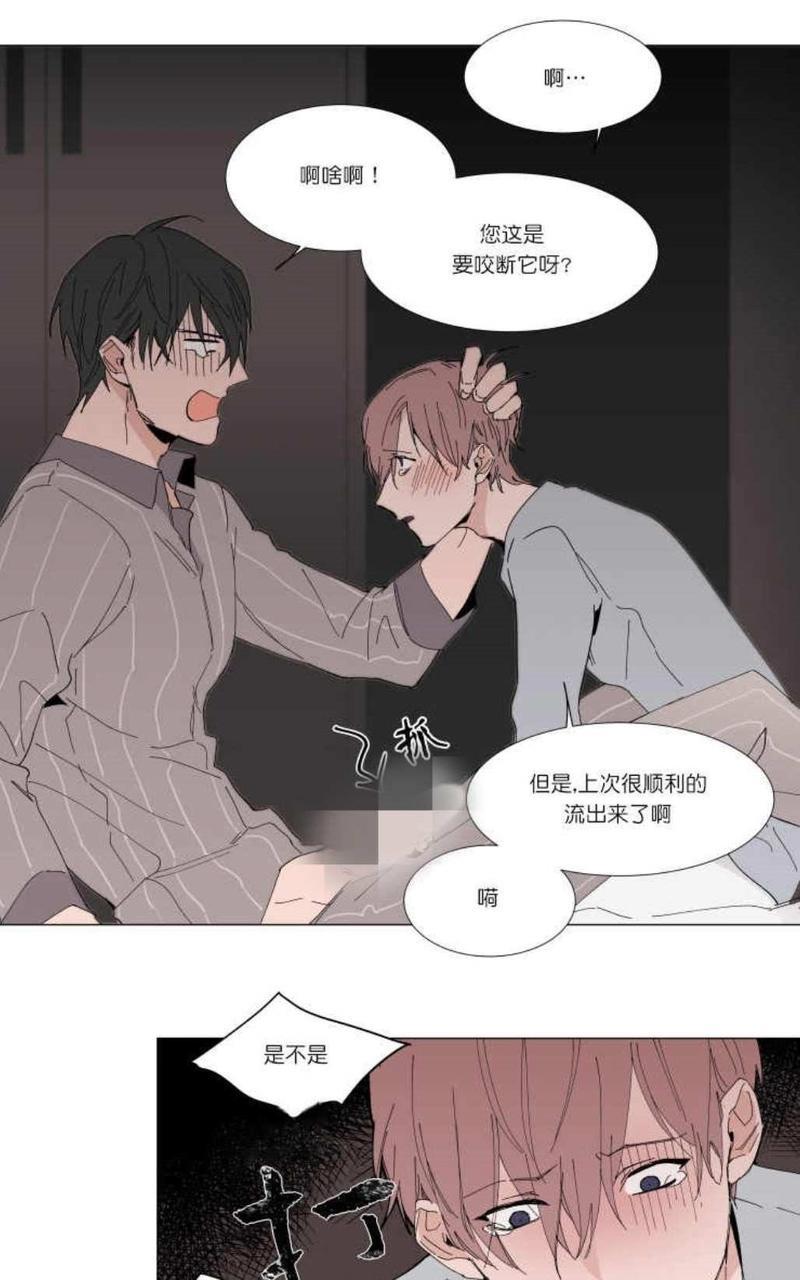 裕树先生，那个不可以吃哦[耽美]韩漫全集-第10话无删减无遮挡章节图片 