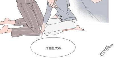 裕树先生，那个不可以吃哦[耽美]韩漫全集-第10话无删减无遮挡章节图片 