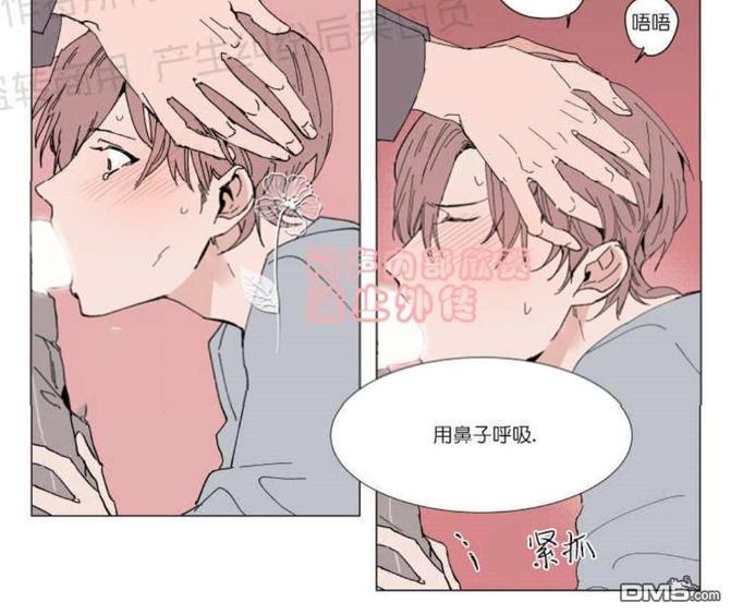裕树先生，那个不可以吃哦[耽美]韩漫全集-第10话无删减无遮挡章节图片 
