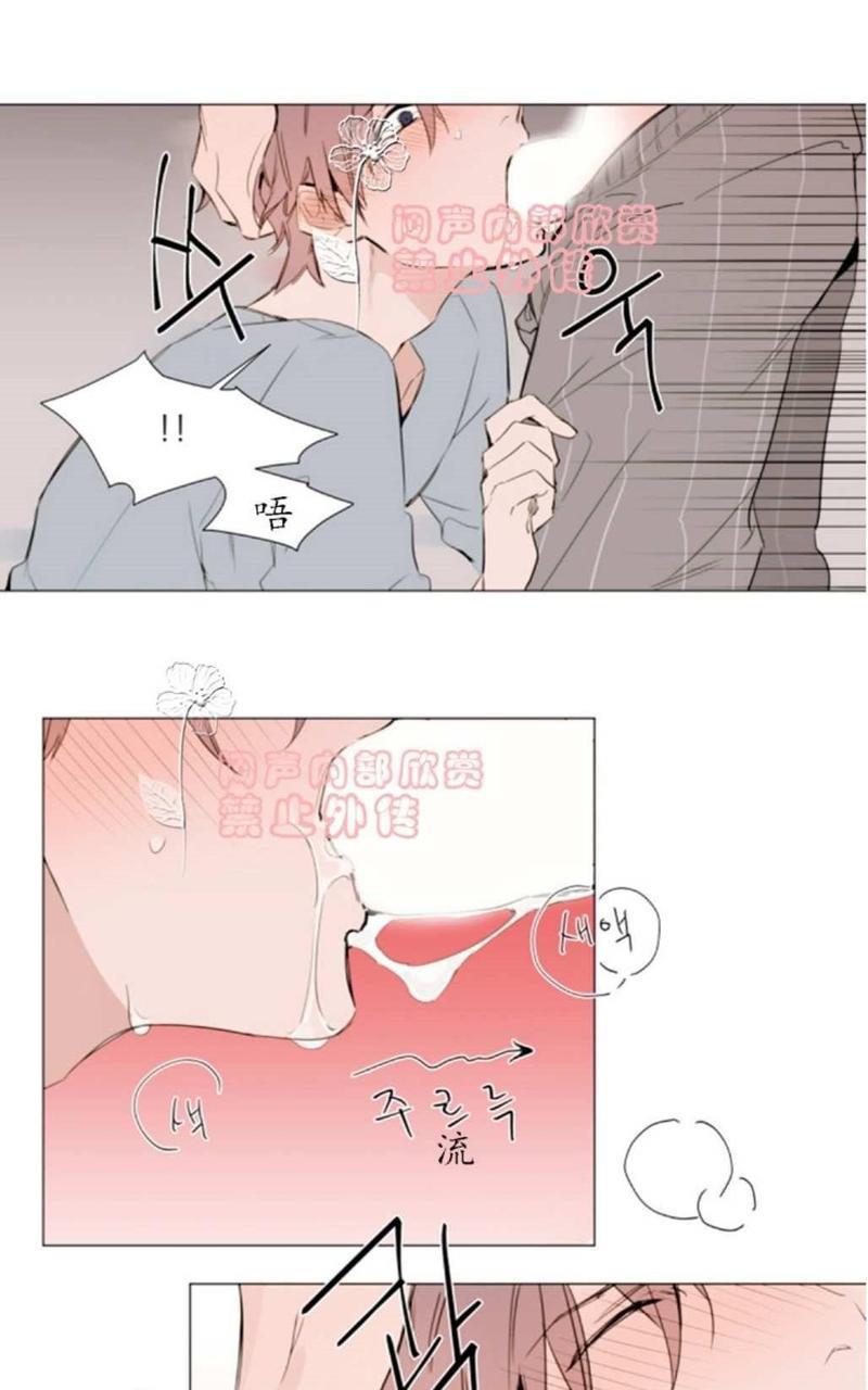 裕树先生，那个不可以吃哦[耽美]韩漫全集-第10话无删减无遮挡章节图片 