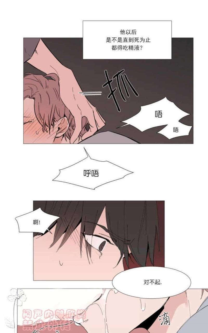 裕树先生，那个不可以吃哦[耽美]韩漫全集-第10话无删减无遮挡章节图片 