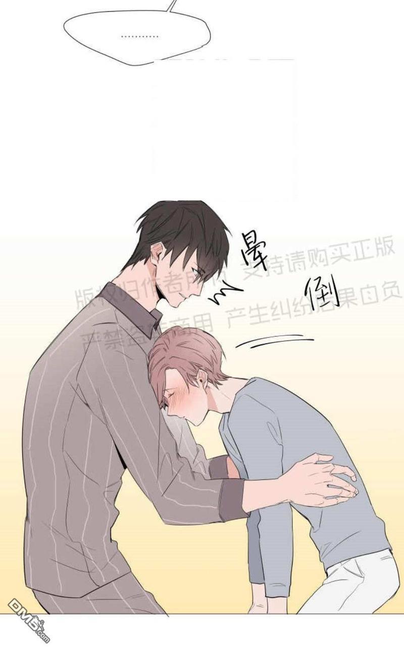 裕树先生，那个不可以吃哦[耽美]韩漫全集-第10话无删减无遮挡章节图片 