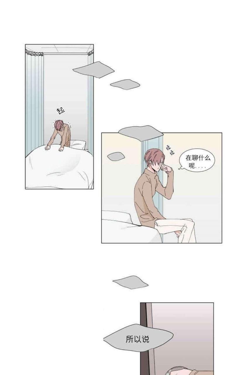 裕树先生，那个不可以吃哦[耽美]韩漫全集-第11话无删减无遮挡章节图片 