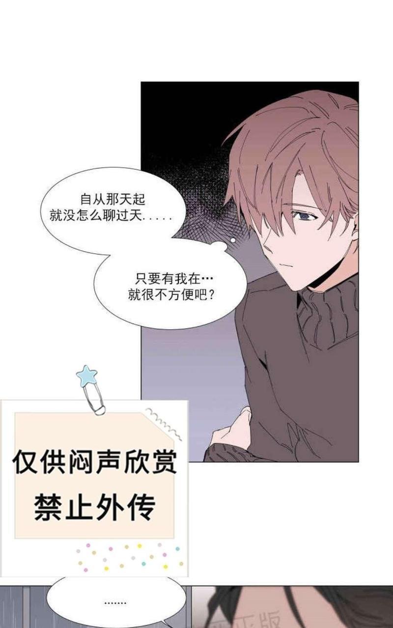 裕树先生，那个不可以吃哦[耽美]韩漫全集-第11话无删减无遮挡章节图片 