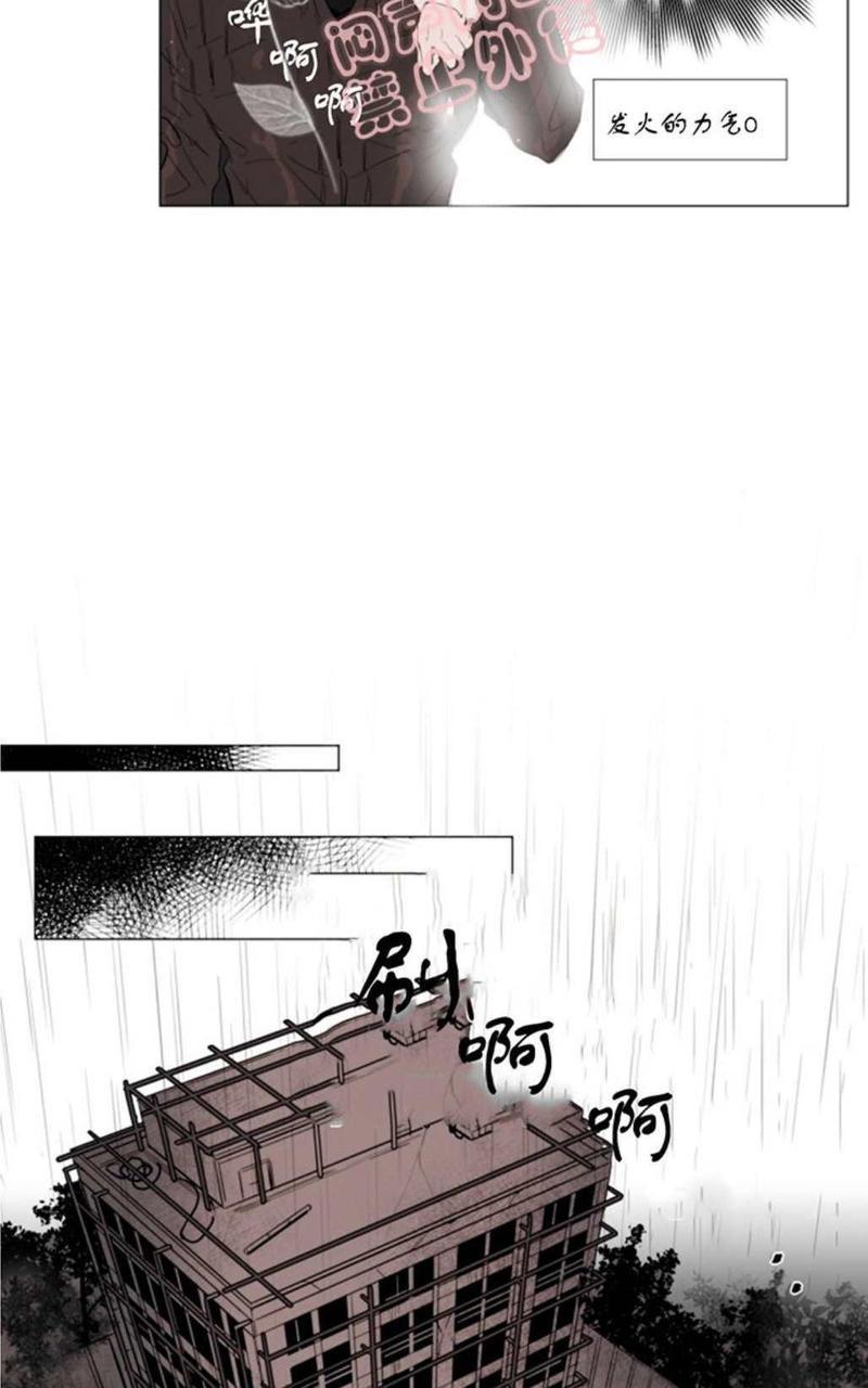 裕树先生，那个不可以吃哦[耽美]韩漫全集-第13话无删减无遮挡章节图片 