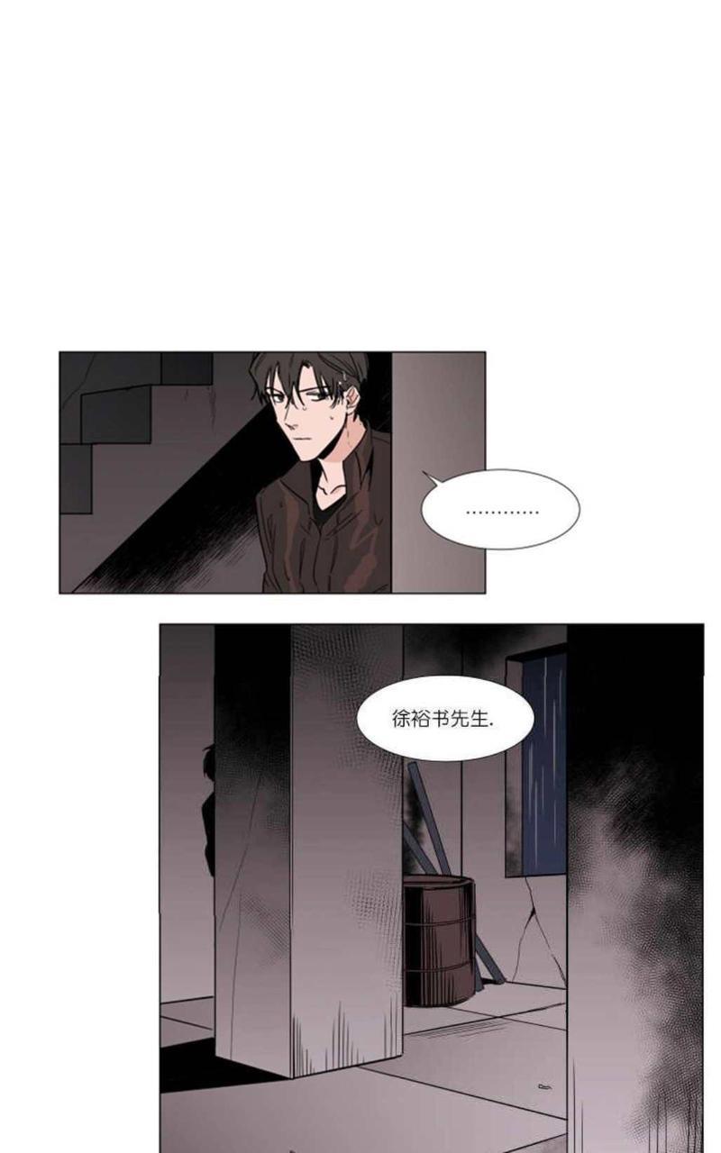 裕树先生，那个不可以吃哦[耽美]韩漫全集-第13话无删减无遮挡章节图片 