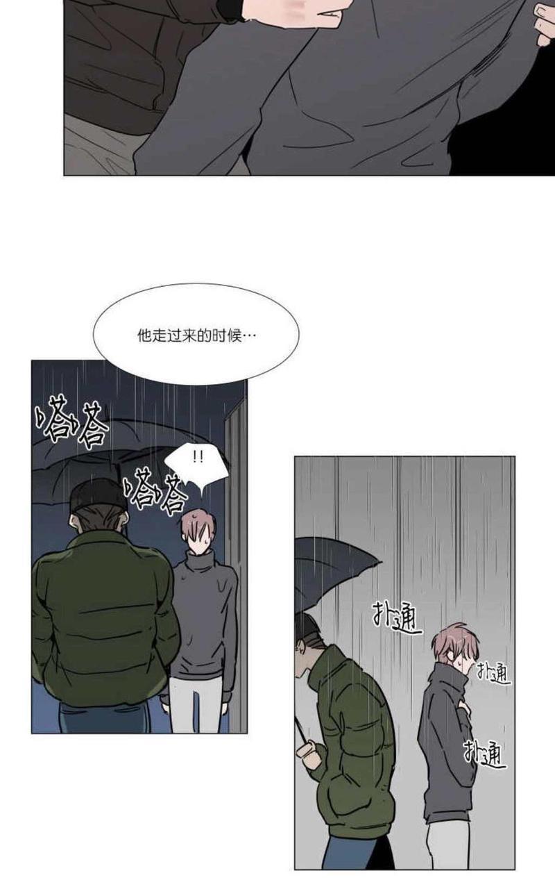 裕树先生，那个不可以吃哦[耽美]韩漫全集-第13话无删减无遮挡章节图片 
