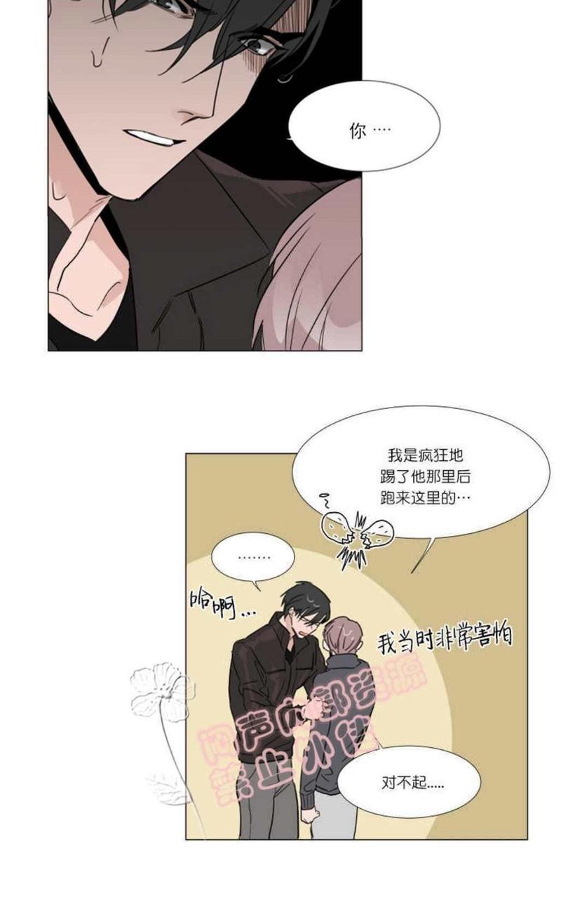 裕树先生，那个不可以吃哦[耽美]韩漫全集-第13话无删减无遮挡章节图片 
