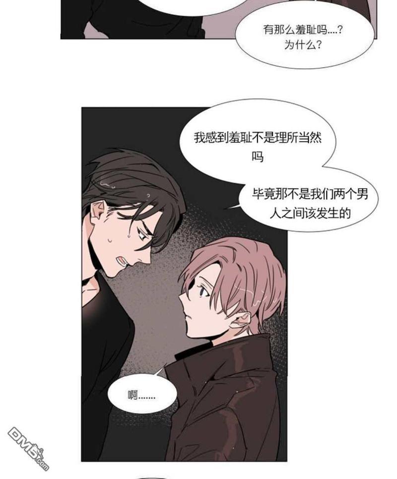 裕树先生，那个不可以吃哦[耽美]韩漫全集-第13话无删减无遮挡章节图片 