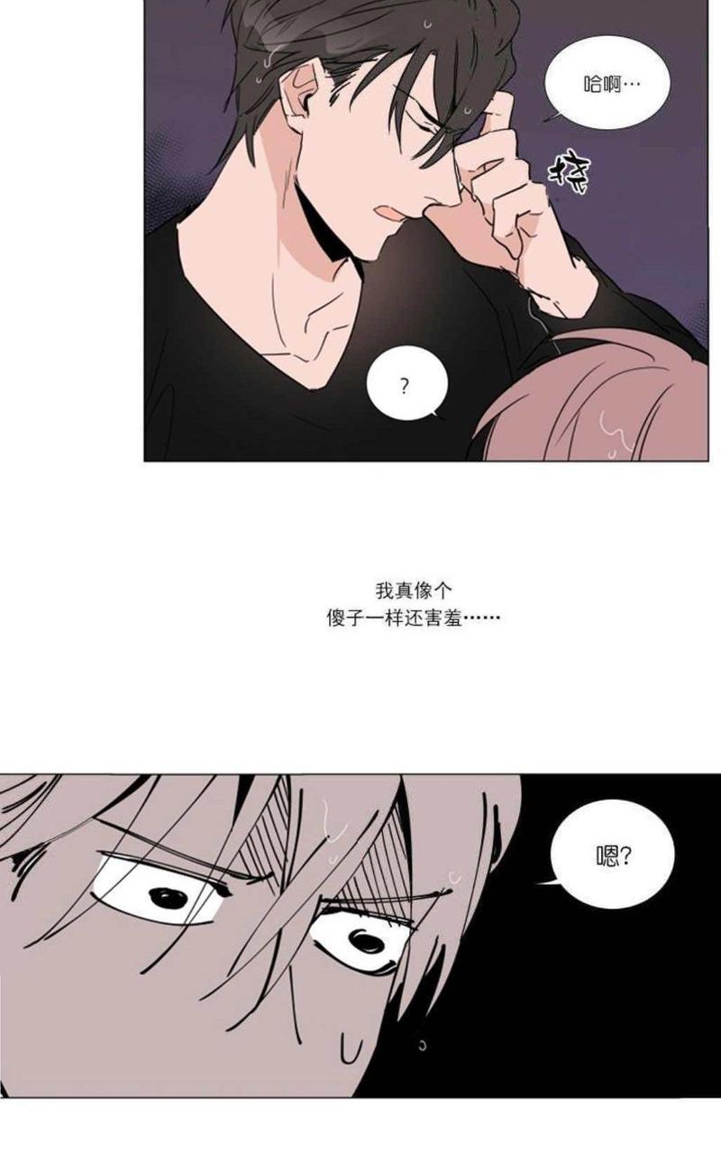 裕树先生，那个不可以吃哦[耽美]韩漫全集-第13话无删减无遮挡章节图片 