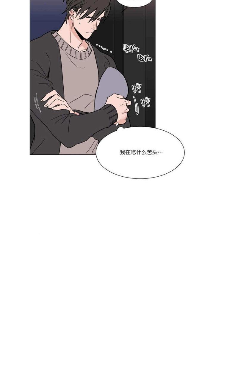 裕树先生，那个不可以吃哦[耽美]韩漫全集-第14话无删减无遮挡章节图片 