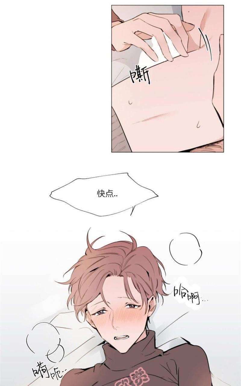 裕树先生，那个不可以吃哦[耽美]韩漫全集-第16话无删减无遮挡章节图片 