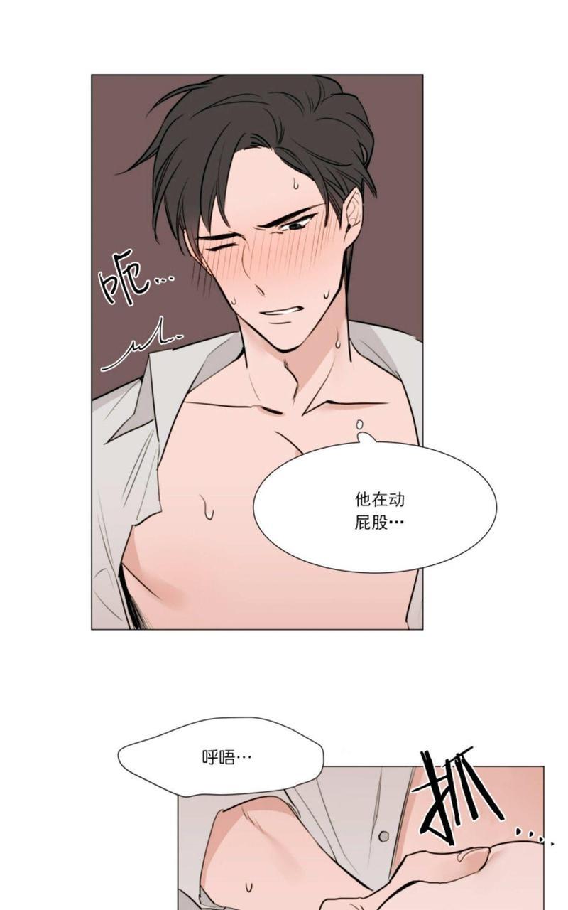 裕树先生，那个不可以吃哦[耽美]韩漫全集-第16话无删减无遮挡章节图片 