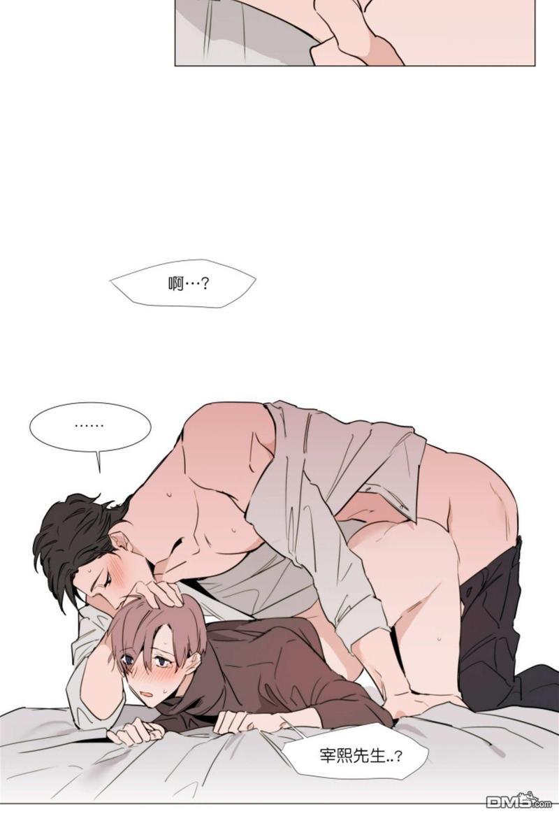 裕树先生，那个不可以吃哦[耽美]韩漫全集-第16话无删减无遮挡章节图片 