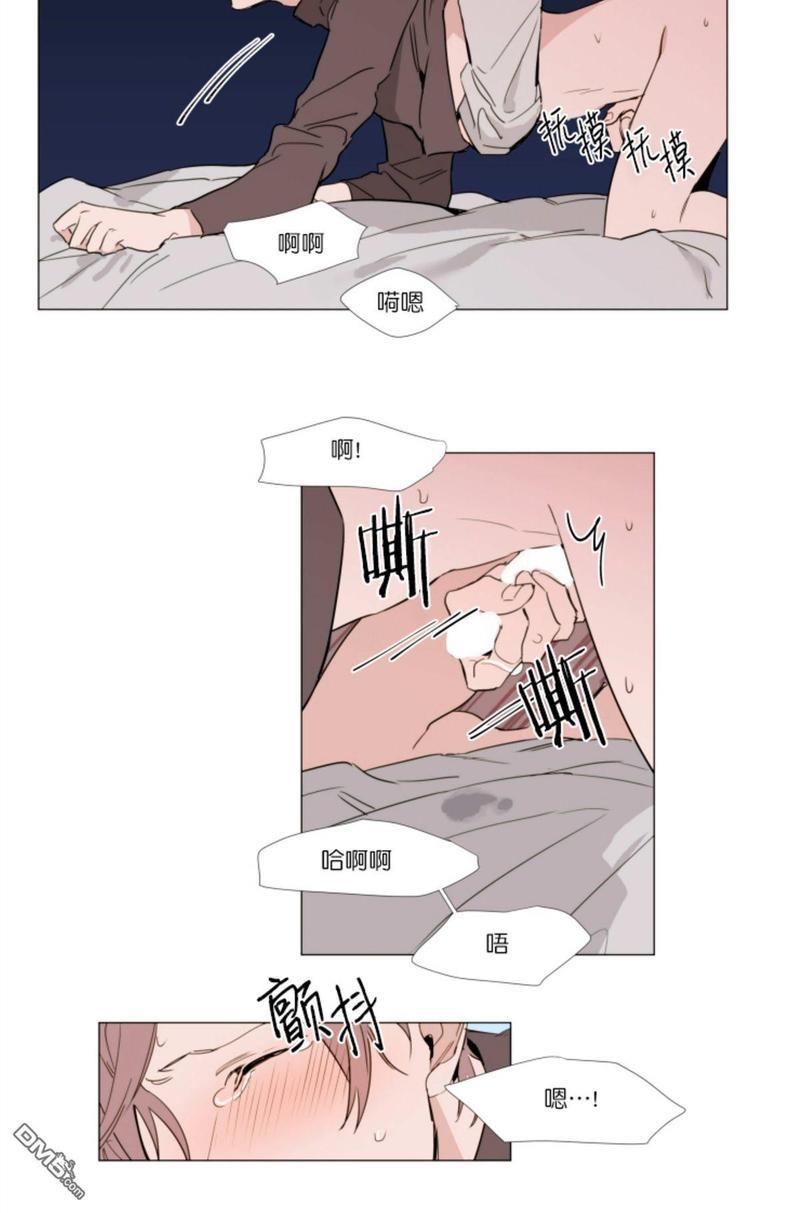 裕树先生，那个不可以吃哦[耽美]韩漫全集-第16话无删减无遮挡章节图片 