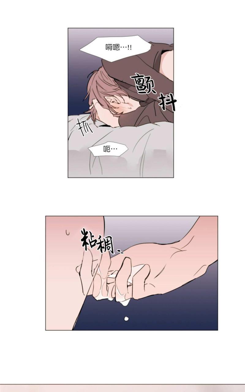 裕树先生，那个不可以吃哦[耽美]韩漫全集-第16话无删减无遮挡章节图片 