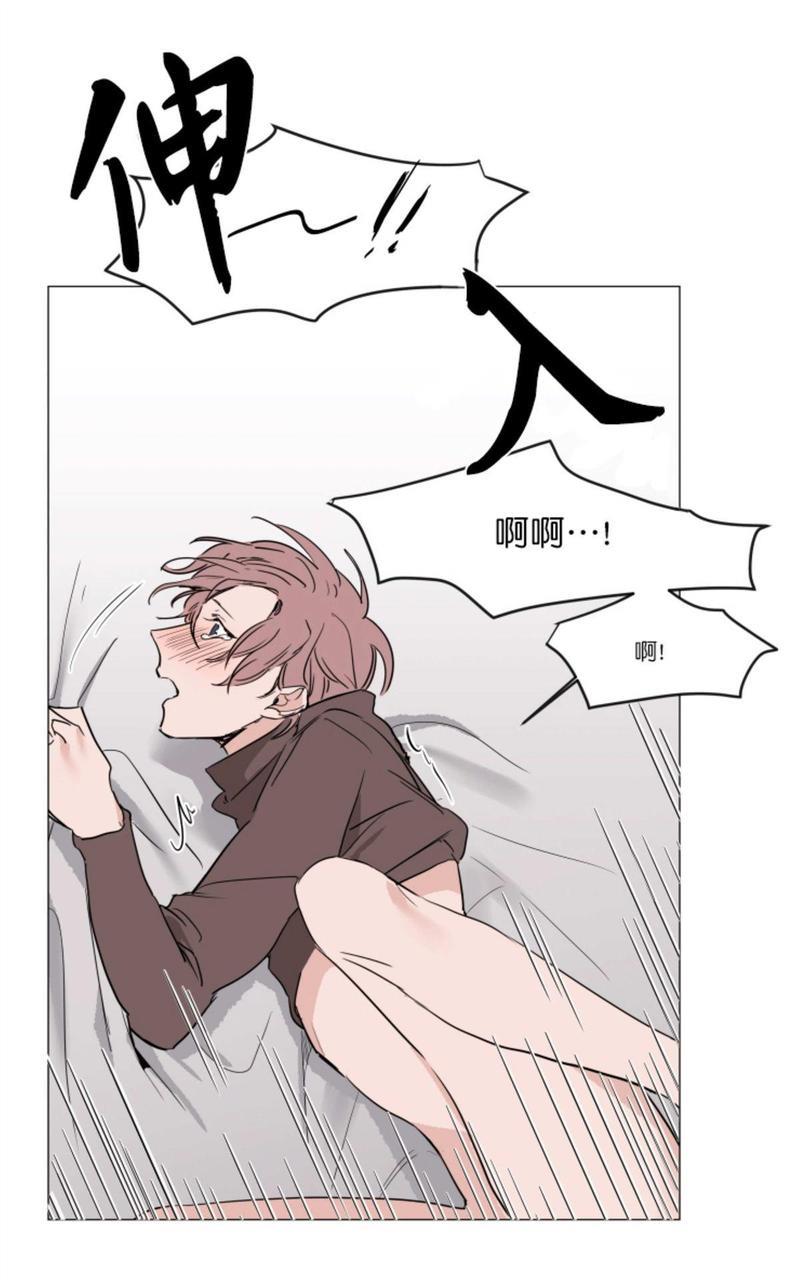 裕树先生，那个不可以吃哦[耽美]韩漫全集-第16话无删减无遮挡章节图片 