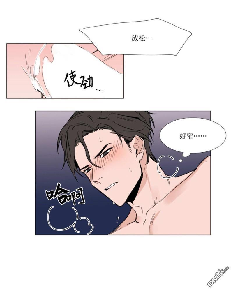 裕树先生，那个不可以吃哦[耽美]韩漫全集-第16话无删减无遮挡章节图片 