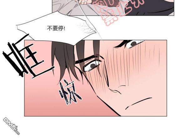 裕树先生，那个不可以吃哦[耽美]韩漫全集-第16话无删减无遮挡章节图片 