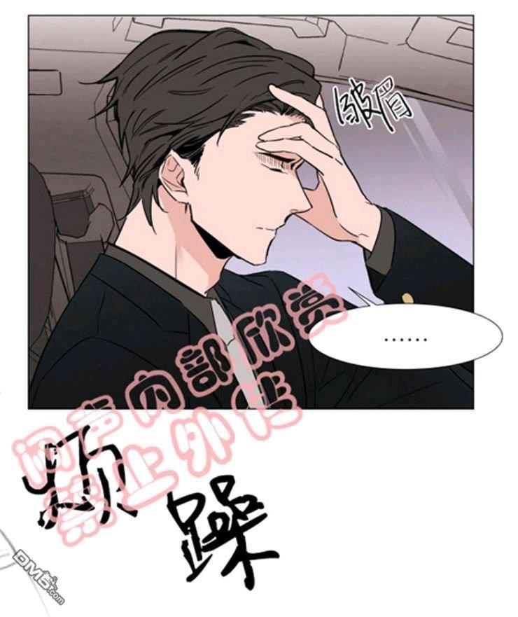 裕树先生，那个不可以吃哦[耽美]韩漫全集-第17话无删减无遮挡章节图片 