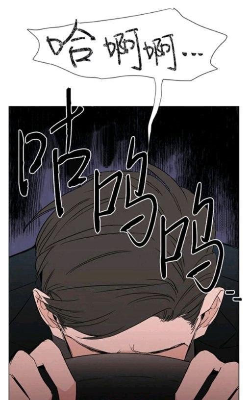 裕树先生，那个不可以吃哦[耽美]韩漫全集-第17话无删减无遮挡章节图片 