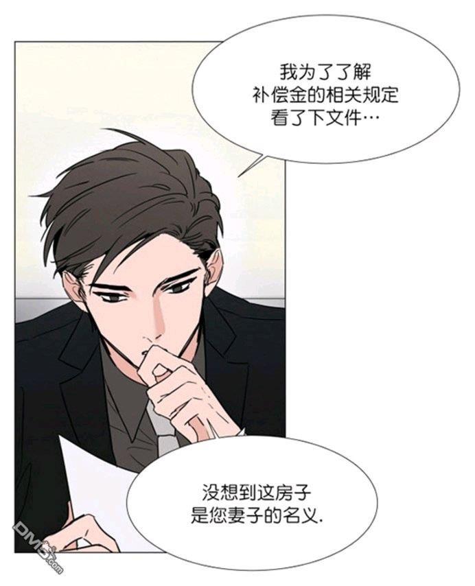 裕树先生，那个不可以吃哦[耽美]韩漫全集-第17话无删减无遮挡章节图片 