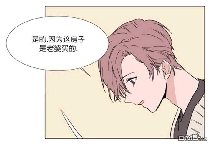 裕树先生，那个不可以吃哦[耽美]韩漫全集-第17话无删减无遮挡章节图片 