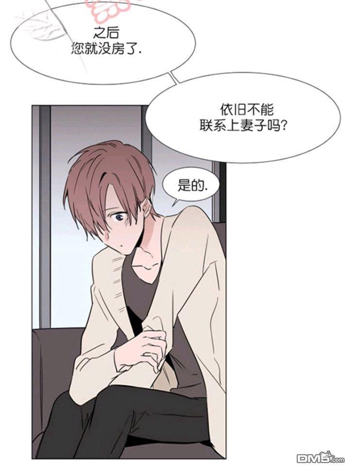 裕树先生，那个不可以吃哦[耽美]韩漫全集-第17话无删减无遮挡章节图片 
