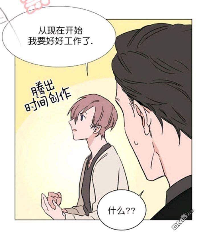 裕树先生，那个不可以吃哦[耽美]韩漫全集-第17话无删减无遮挡章节图片 