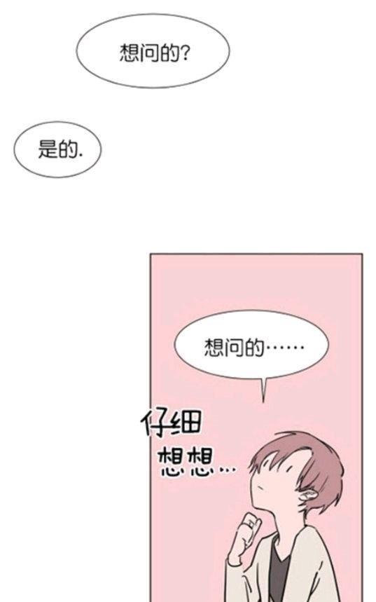 裕树先生，那个不可以吃哦[耽美]韩漫全集-第17话无删减无遮挡章节图片 