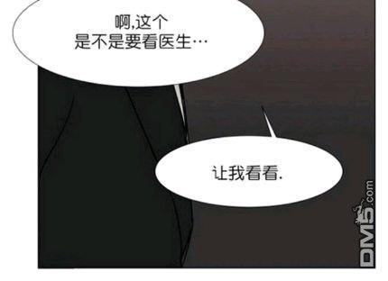 裕树先生，那个不可以吃哦[耽美]韩漫全集-第17话无删减无遮挡章节图片 
