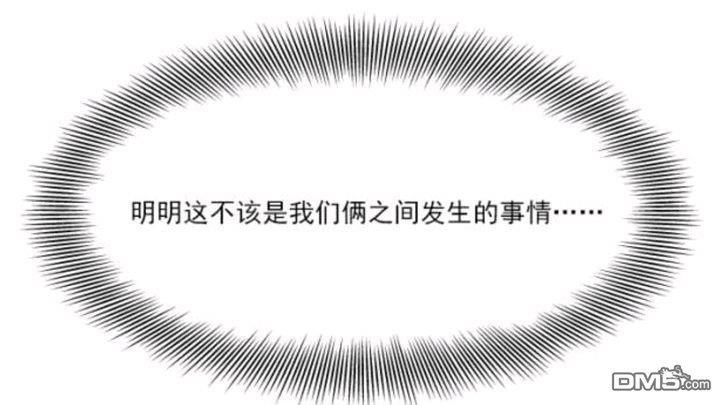 裕树先生，那个不可以吃哦[耽美]韩漫全集-第18话无删减无遮挡章节图片 