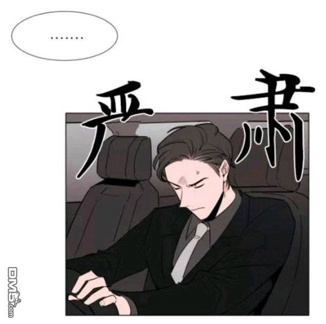 裕树先生，那个不可以吃哦[耽美]韩漫全集-第18话无删减无遮挡章节图片 