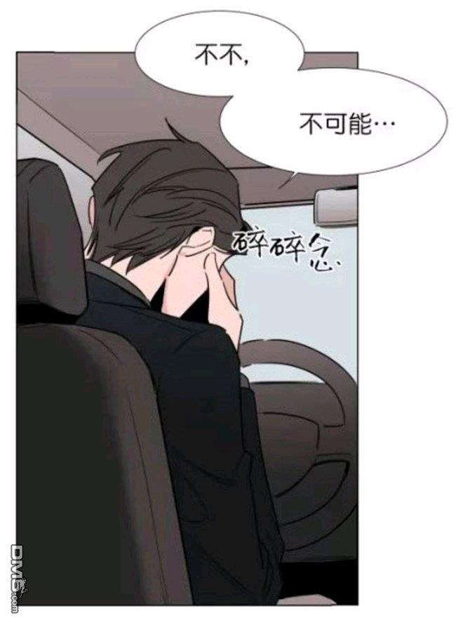 裕树先生，那个不可以吃哦[耽美]韩漫全集-第18话无删减无遮挡章节图片 