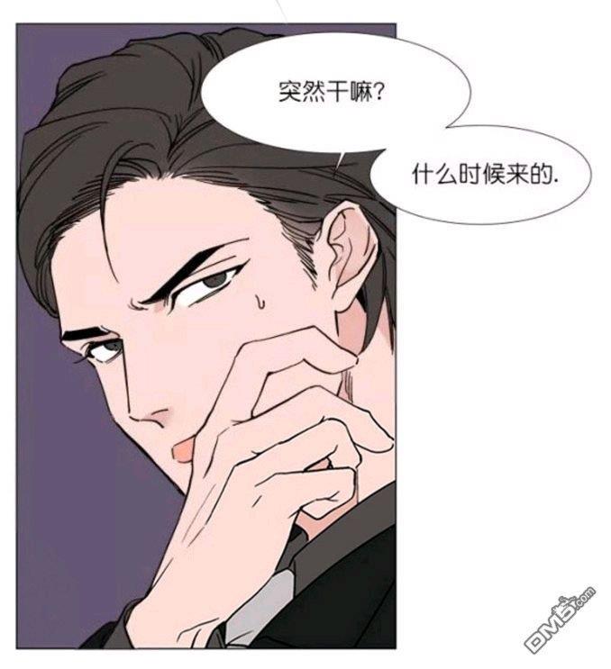 裕树先生，那个不可以吃哦[耽美]韩漫全集-第18话无删减无遮挡章节图片 